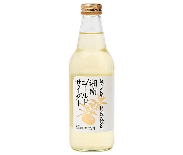 川崎飲料 湘南ゴールドサイダー 340ml瓶×24本入【日本出荷】