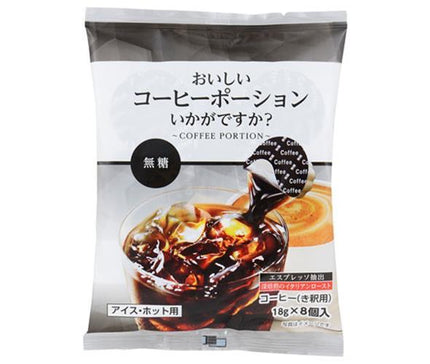 Que diriez-vous de la délicieuse potion de café au miel de Yamato ?