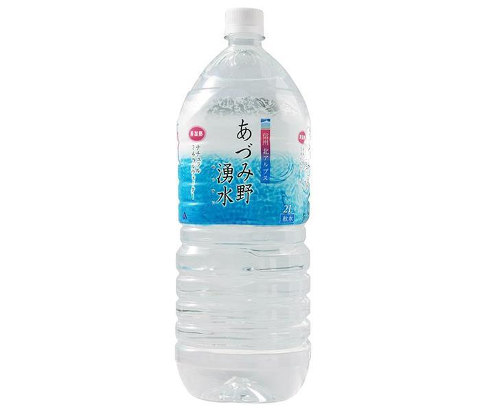 ハルナウォーター 信州北アルプス あづみ野湧水 2Lペットボトル×6本入【日本出荷】
