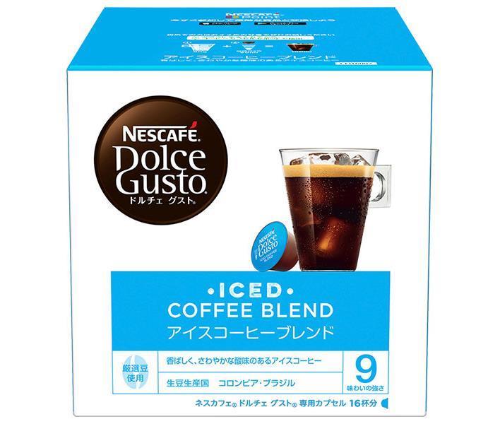 Nestle Japan Nescafe Dolce Gusto Exclusive Capsules Iced Coffee Blend 16 Capsules (16 Cups) x 3 Boxes 