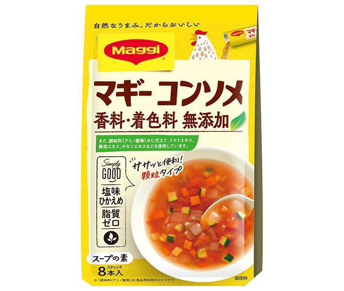 ネスレ日本 マギー コンソメ無添加 (4.5g×8本)×10個入【日本出荷】
