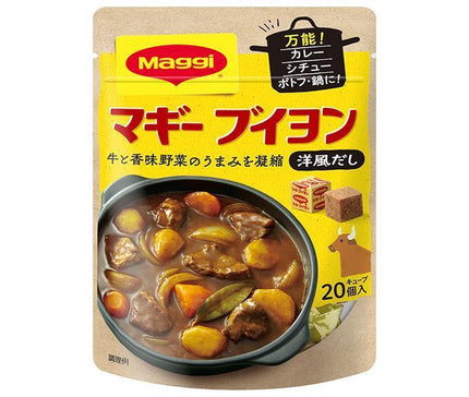 Nestle Japan Maggi Bouillon (4g x 20 pieces) x 10 bags 