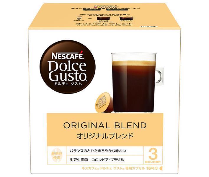 Nestle Japan Nescafe Dolce Gusto Exclusive Capsules Original Blend 16 Capsules (16 Cups) x 3 Boxes 