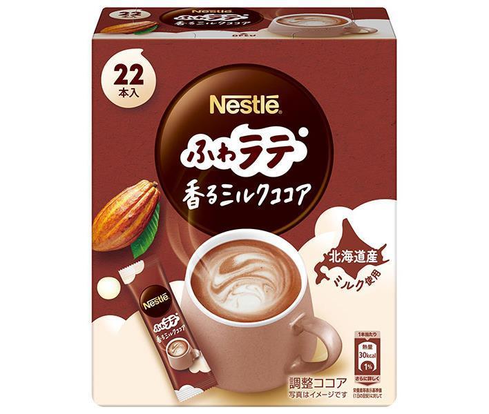 Nestlé Japon Nestlé Fluffy Latte Cacao au lait parfumé (6,6 g x 22P) x 12 boîtes 