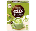 Nestle Japan Nestle Fuwa Latte Fragrant Matcha Latte (4.8g x 20P) x 12 boxes 