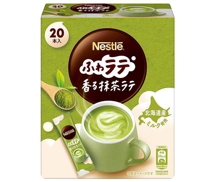 Nestle Japan Nestle Fluffy Latte Matcha Latte parfumé (4,8 g x 20P) x 12 boîtes 