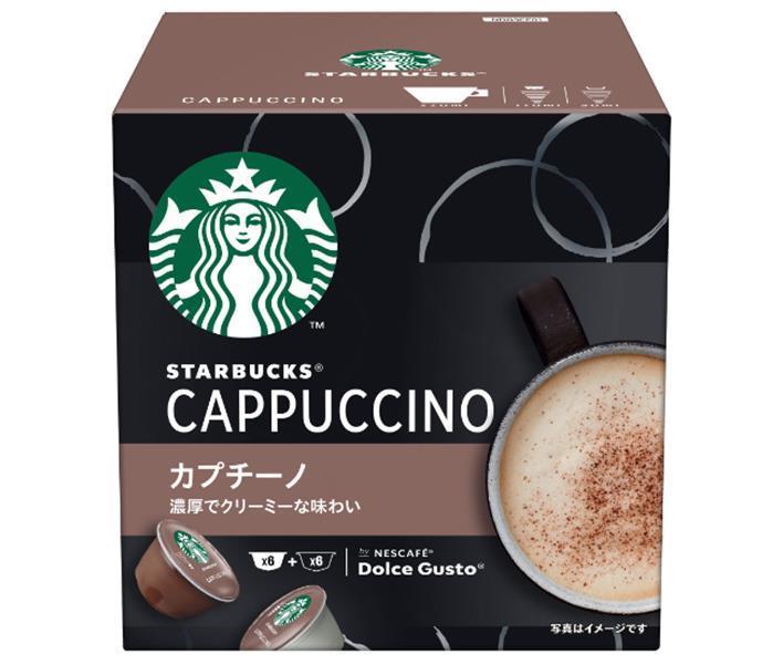 Nestlé Japon Starbucks Cappuccino Nescafé Dolce Gusto Capsules Spéciales 12 (6 tasses) x 3 boîtes 