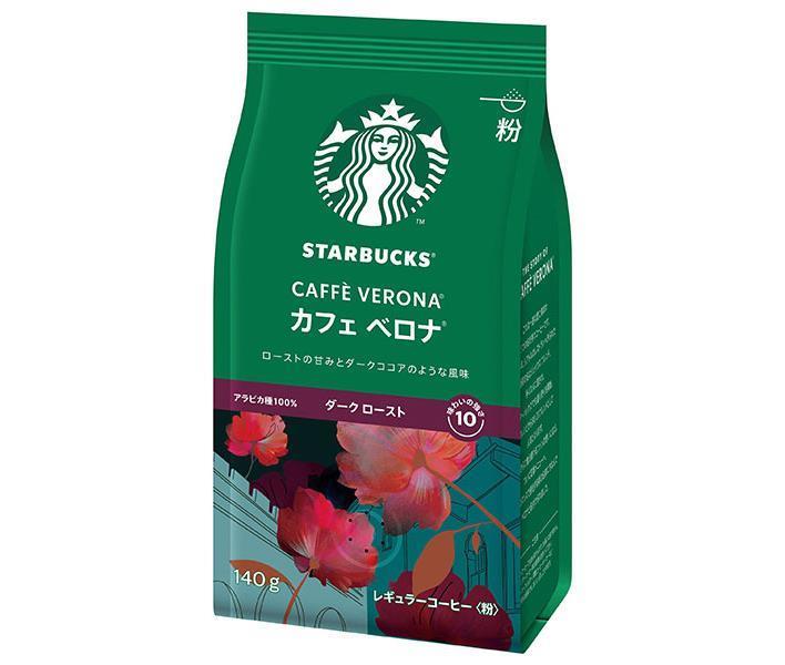 ネスレ日本 スターバックス コーヒー カフェ ベロナ 140g×6袋入