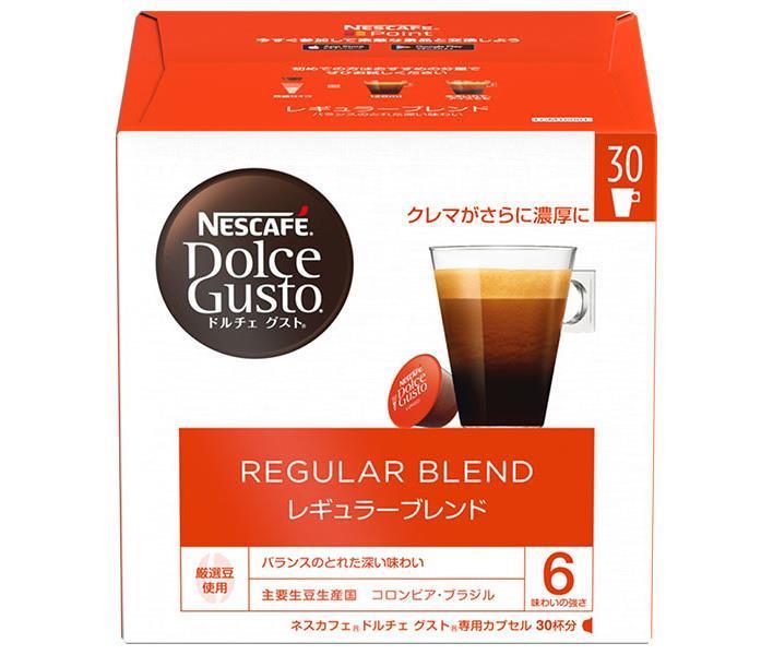 ネスレ日本 ネスカフェ ドルチェ グスト 専用カプセル レギュラーブレンド マグナムパック 30P×3箱入【日本出荷】