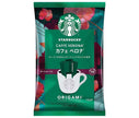 Nestlé Japon Starbucks Origami Personal Drip Coffee Café Vérone 9g x 30 sachets 