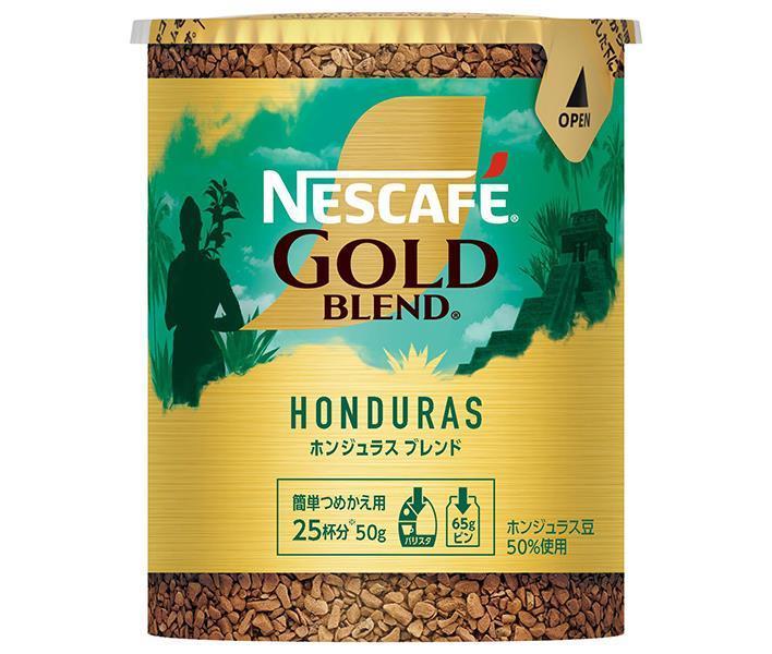 Nestlé Japon Nescafé Gold Blend Origin Honduras Blend Eco & System Pack [Pour recharge Barista] 50g x 12 pièces 