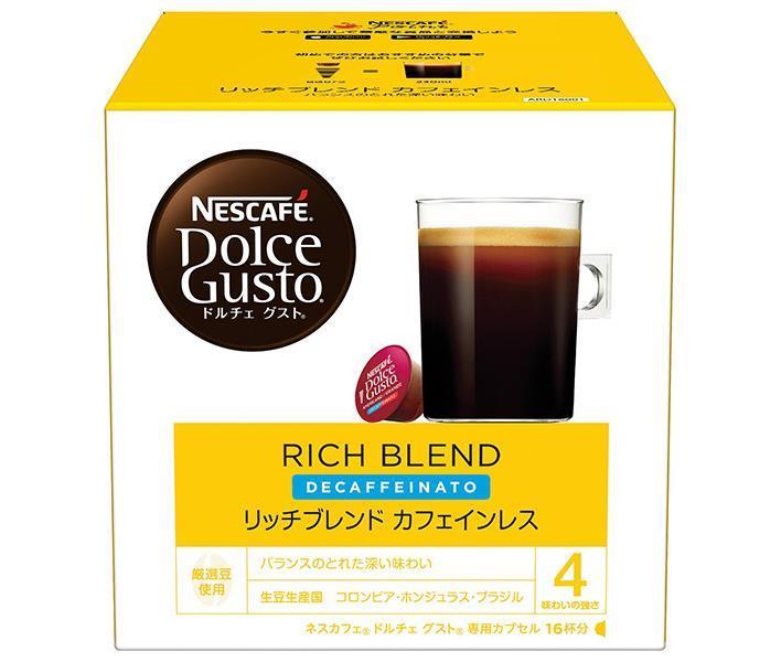 Nestle Japan Nescafe Dolce Gusto Exclusive Capsule Rich Blend Decaffeinated 16 Capsules (16 Cups) x 3 Boxes 