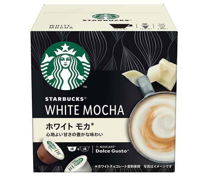 Nestlé Japon Starbucks White Moka Nescafé Dolce Gusto Special Capsules 12 pièces (12 tasses) x 3 boîtes 