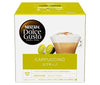 Nestle Japan Nescafe Dolce Gusto Capsules for Cappuccino 16 capsules (8 cups) x 3 boxes 