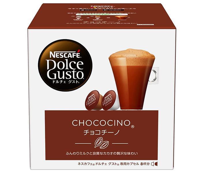 Nestle Japan Nescafe Dolce Gusto Exclusive Capsules Chococino 16 capsules (8 servings) x 3 boxes 