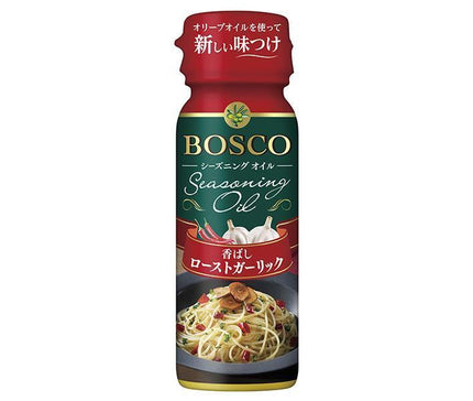 日清オイリオ BOSCO(ボスコ) シーズニングオイル ローストガーリック 90gペットボトル×15本入