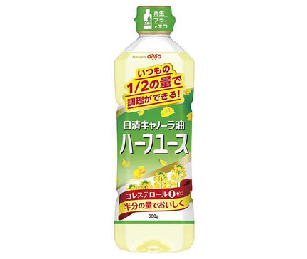 Nissin Oilio Nissin Huile de canola Demi-utilisation Bouteilles PET de 600 g x 10 pièces 