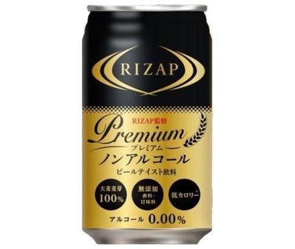 日本ビール RIZAP(ライザップ)監修 プレミアム ノンアルコールビール 350ml缶×24本入