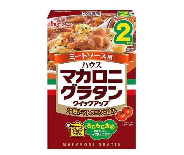 ハウス食品 マカロニグラタン クイックアップ ミートソース２皿 80.5g×10箱入