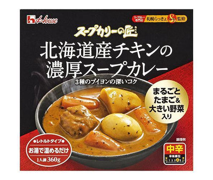 House Foods Soup Curry no Takumi Hokkaido Soupe riche au poulet curry 360 g x 4 pièces 