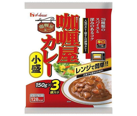House Foods Curryya Curry, Small Spicy, 3 packs, 450g (150g x 3 packs) x 6 packs 
