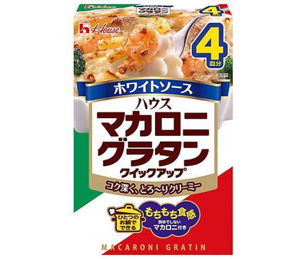 ハウス食品 マカロニグラタン クイックアップ ホワイトソース 4皿分 160g×10箱入
