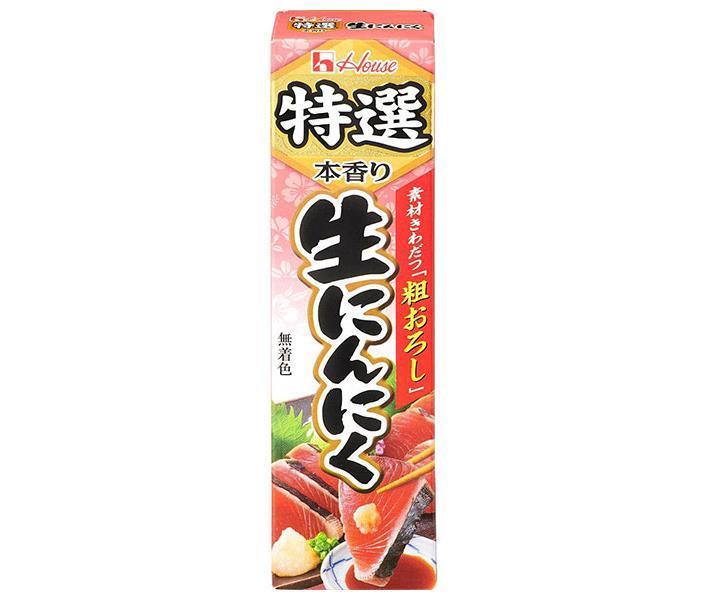 ハウス食品 特選生にんにく 42g×10本入【日本出荷】