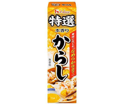 House Foods Specially Selected Honkaori Mustard 42g x 10 bottles 