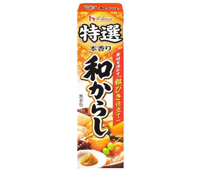 ハウス食品 特選本香り 和からし 42g×10本入【日本出荷】
