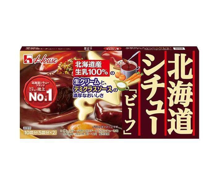 House Foods Hokkaido Stew Beef 172g x 10 pieces 