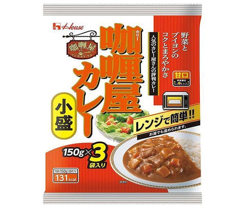 House Foods Curryya Curry, Small, Mild, 3 packs, 450g (150g x 3 packs) x 6 pieces 