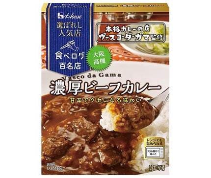 ハウス食品 選ばれし人気店 濃厚ビーフカレー 180g×10個入