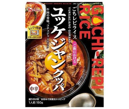 House Foods Gochi Recipe Rice Yukgaejang Gukbap 150g x 10 boxes 