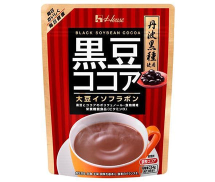 House Wellness Black Bean Cocoa Powder 234g x 5 bags 