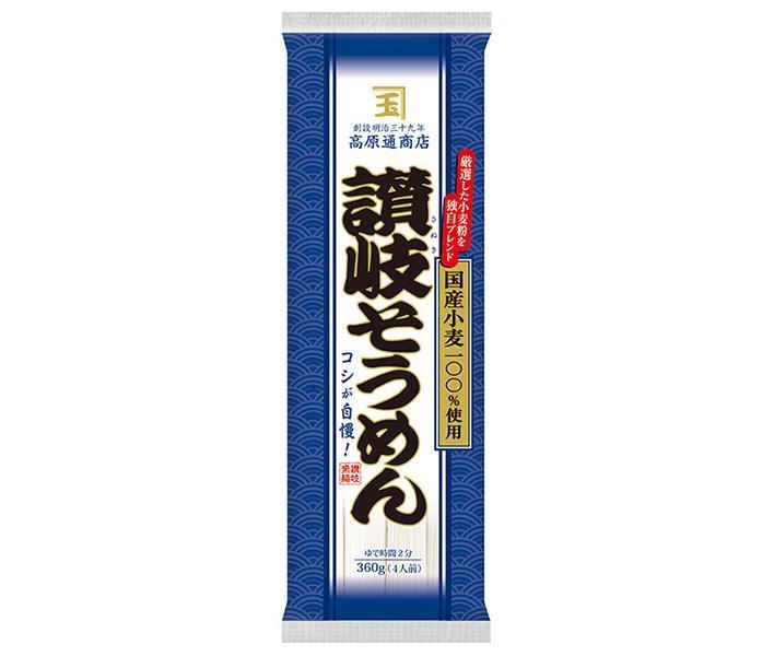 ニップン 高原通商店 讃岐そうめん(国産小麦) 360g×25袋入【日本出荷】
