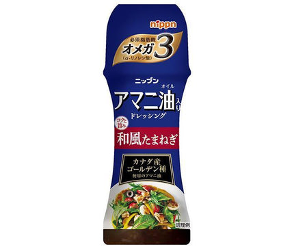 ニップン アマニ油入りドレッシング 和風たまねぎ 150ml×12本入