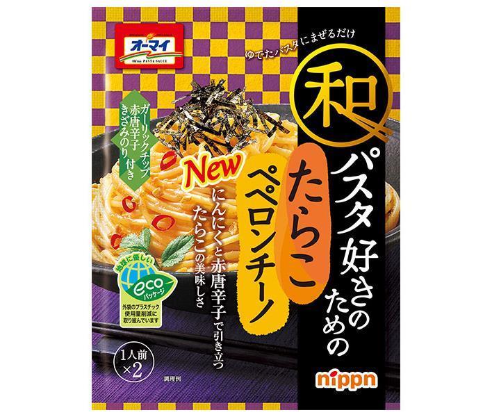 ニップン オーマイ 和パスタ好きのための たらこ ペペロンチーノ 56g×8袋入