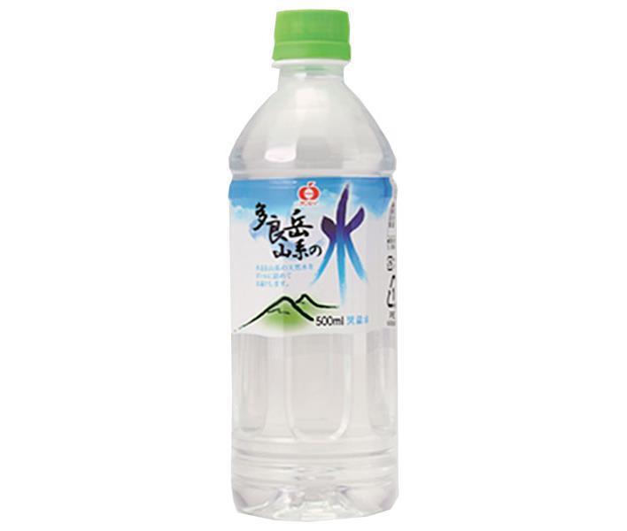 JA Beverage Saga Eau de la chaîne de montagnes Taradake Bouteilles en plastique de 500 ml x 24 bouteilles 