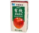 Takanashi Dairy Organic Apple 125ml paquet de papier x 24 (12 x 2) pièces 