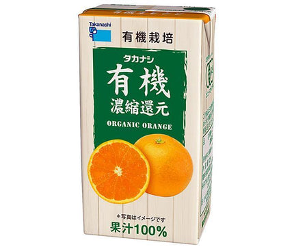 タカナシ乳業 有機オレンジ 125ml紙パック×24(12×2)本入