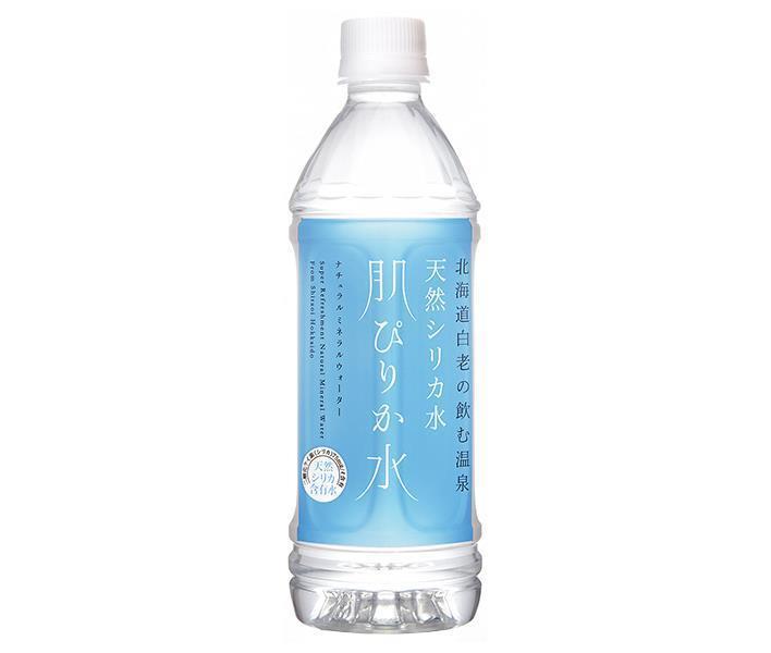 コニサーオイル 肌ぴりか水 500mlペットボトル×24本入【日本出荷】