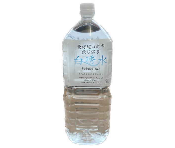 コニサーオイル 白透水 2Lペットボトル×6本入【日本出荷】