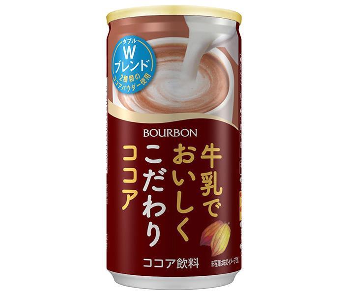 ブルボン 牛乳でおいしくこだわりココア 180g缶×30本入【日本出荷】