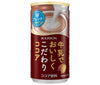 [11/25~ 10% off all products!!] Bourbon Delicious Cocoa with Milk 180g Can x 30 Cans