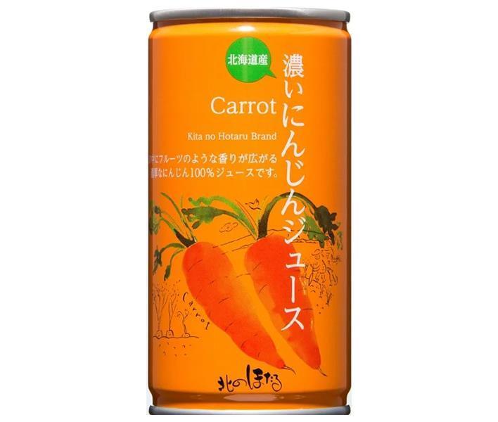 [11/25~ 10% off all products!!] Komi Kita no Hotaru Factory Thick Carrot Juice 190g can x 20 cans