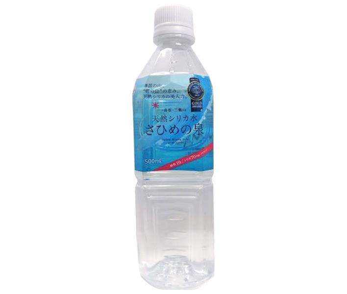 Eau de silice naturelle Sahime no Izumi Bouteilles en plastique de 500 ml x 24 pièces 