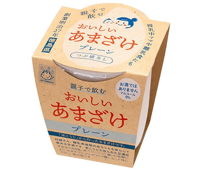 ヤマク食品 親子で飲むおいしい甘酒（プレーン） 180g×12個入【日本出荷】