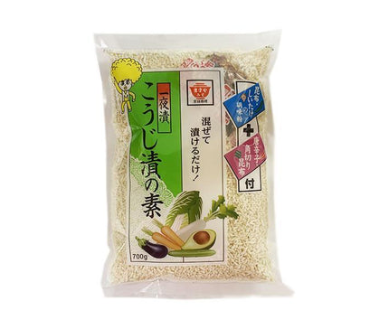 Masuya Miso Kojizuke Mix 700g x 10 sachets 