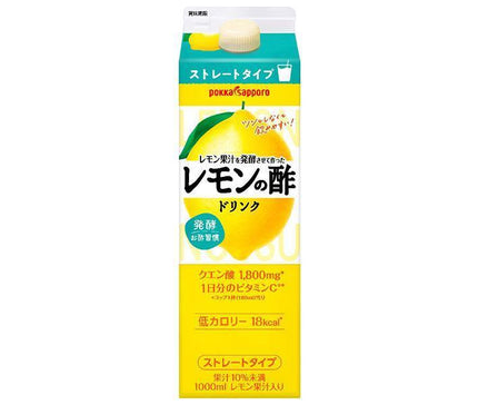 Vinaigre de citron Pokka Sapporo obtenu par fermentation de jus de citron Paquet papier droit 1000 ml x 6 pièces 