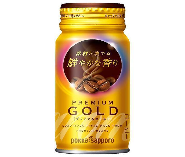 Pokka Sapporo Aromax Vibrant Scent Premium Gold 170g resealable can x 30 cans 